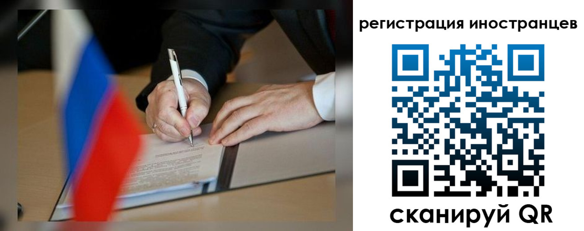 регистрация в Новозыбкове