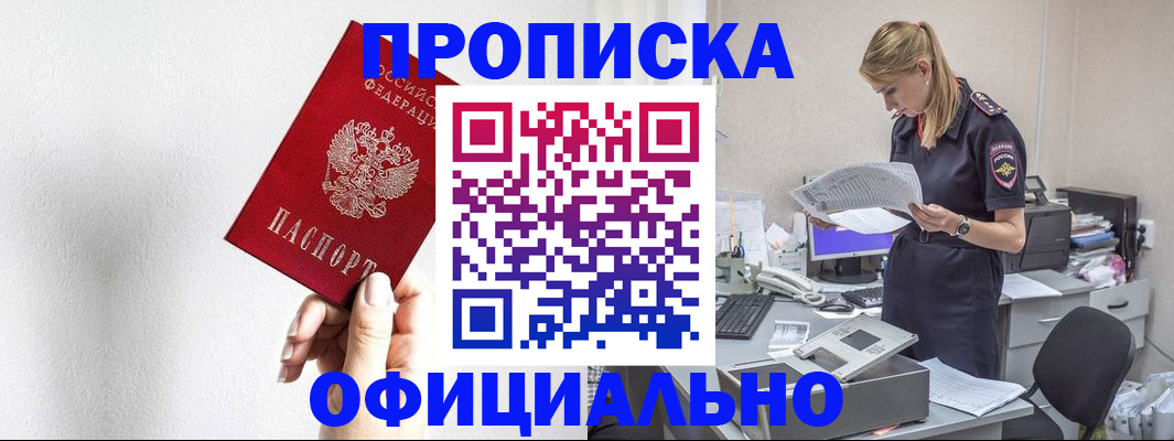 регистрация для школы в Новозыбкове
