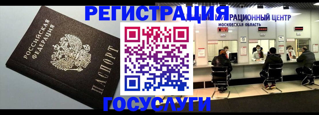 найти адрес прописки в Новозыбкове