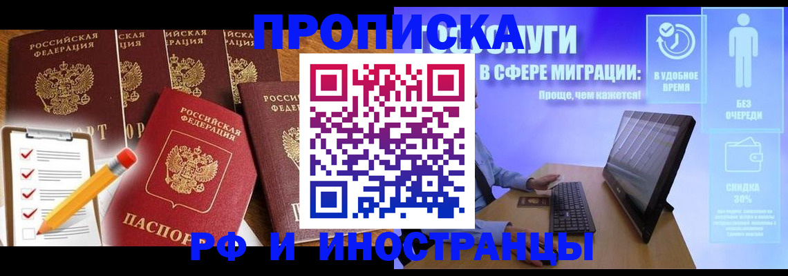 регистрация для дет. сада в Новозыбкове